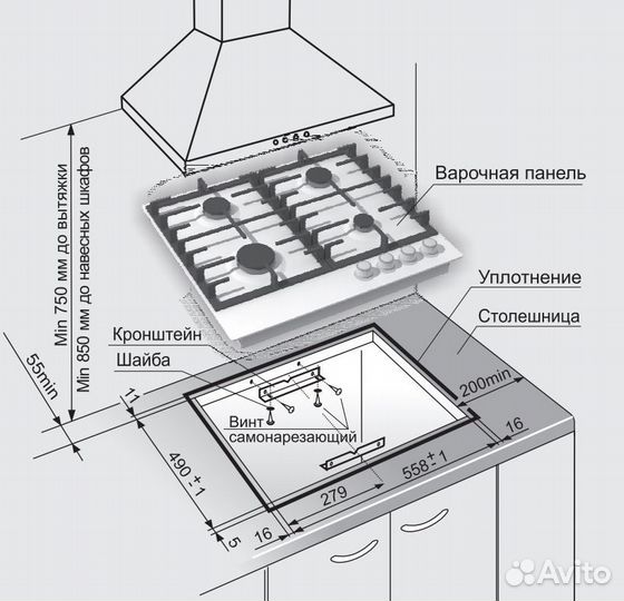 Газовая варочная панель Гефест пвг 1214-01 К81 Новая