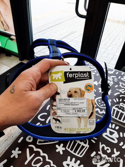 Шлейка для большой собаки