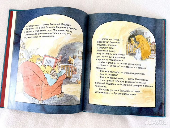 Поляндрия почему ты не спишь