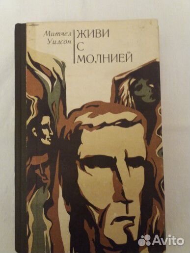 Много разных книг