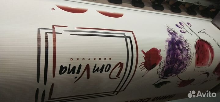 Широкоформатная Печать Плакатов, Афиш в Воронеже