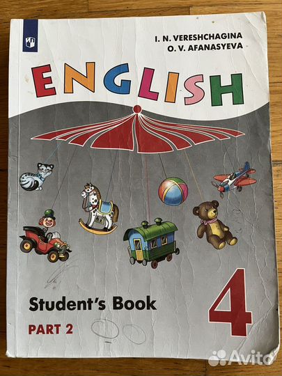 Учебник английского языка 4 класс верещагина