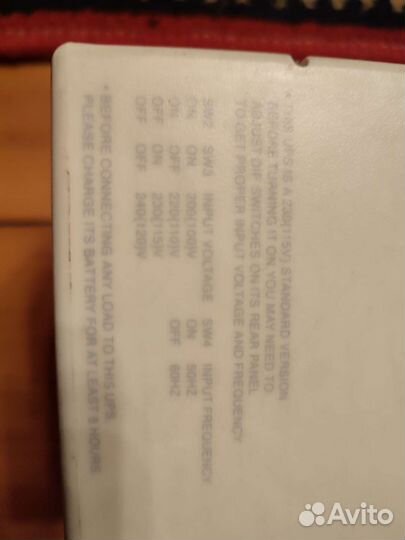 Ибп 650Вт бу