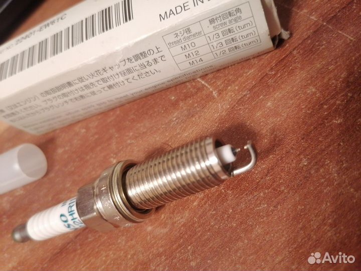 Иридивые свечи 22401-EW61C