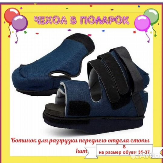 Обувь барука