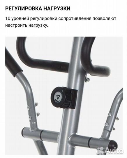 Эллиптический тренажер torneo festa- 320