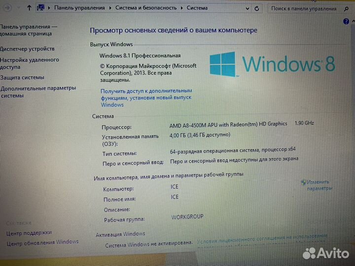 Ноутбук asus K55N