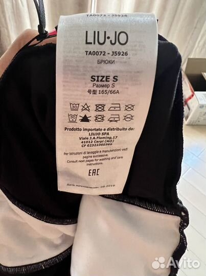 Шорты спортивные женские Liu Jo