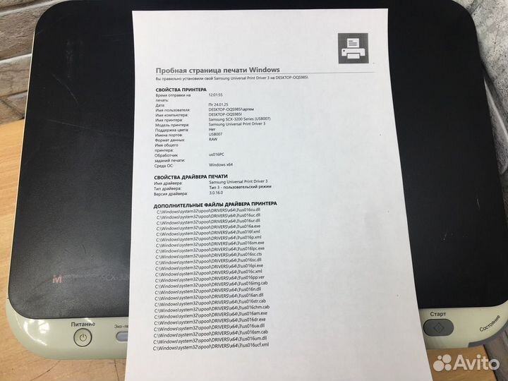 Лазерное мфу Samsung SCX-3200. Гарантия