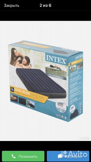 Надувной матрас intex