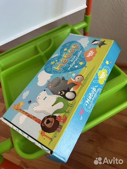 Мольберт детский двухсторонний