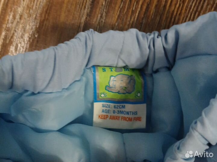 Костюмчик для мальчика р62