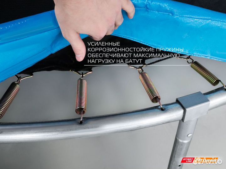 Батут 8 футов с внутренней сеткой и лестницей