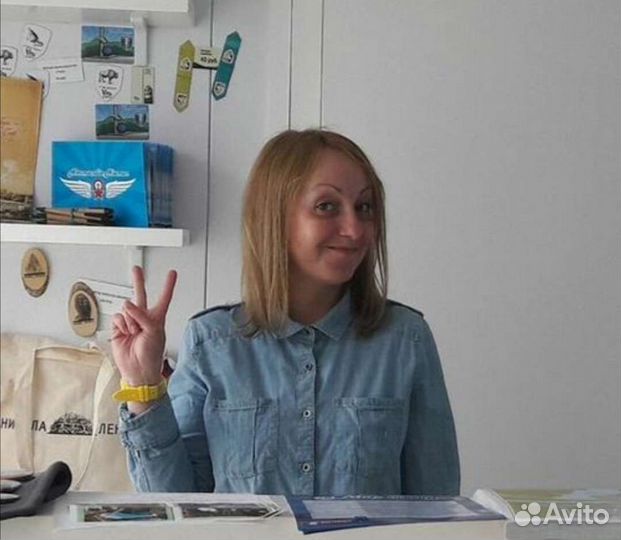 Менеджер по работе с клиентами