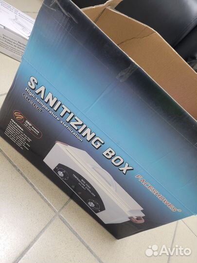 Стерилизатор для инструментов