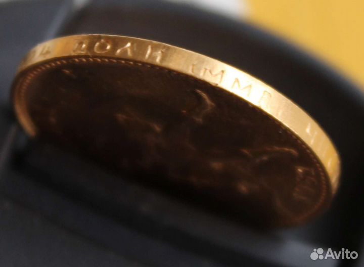 Червонец Сеятель 1981года UNC Ммд. Золото