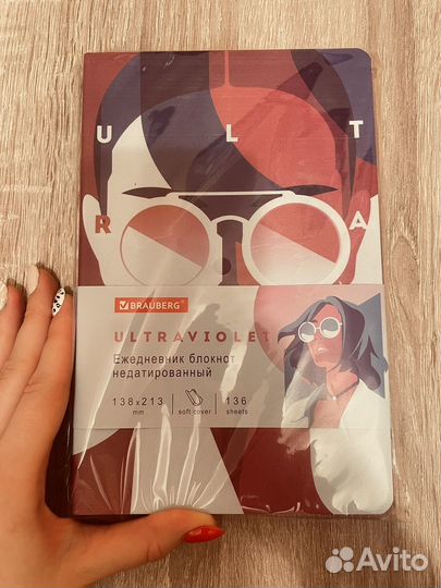 Ежедневник недатированный brauberg А5 новый