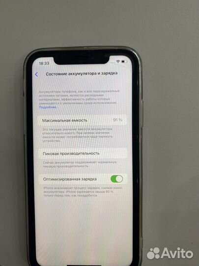 Продам смартфон