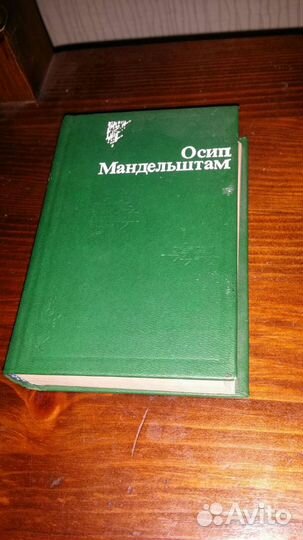 Книги русская поэзия, карманное издание