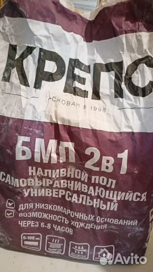 Смесь сухая строительная и Керам плитка остатки