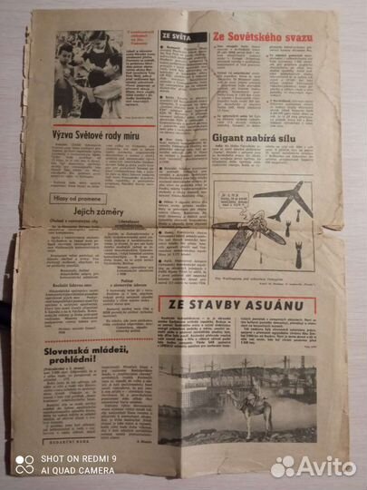 Газета Zpravy, Чехословакия, 1968г