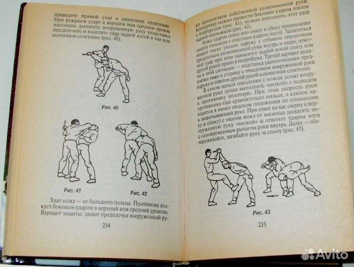 Телохранитель приемы, средства, экипировка, трен