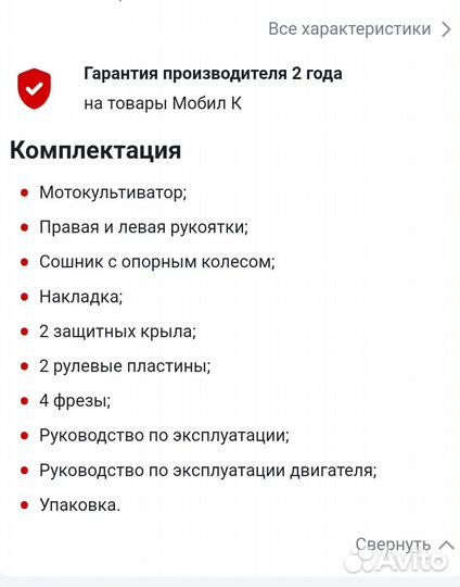 Мотоблоки и культиваторы