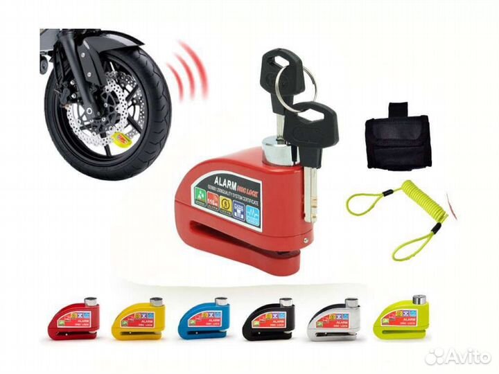 Замок - сигнализация на тормозной диск (с сумочкой