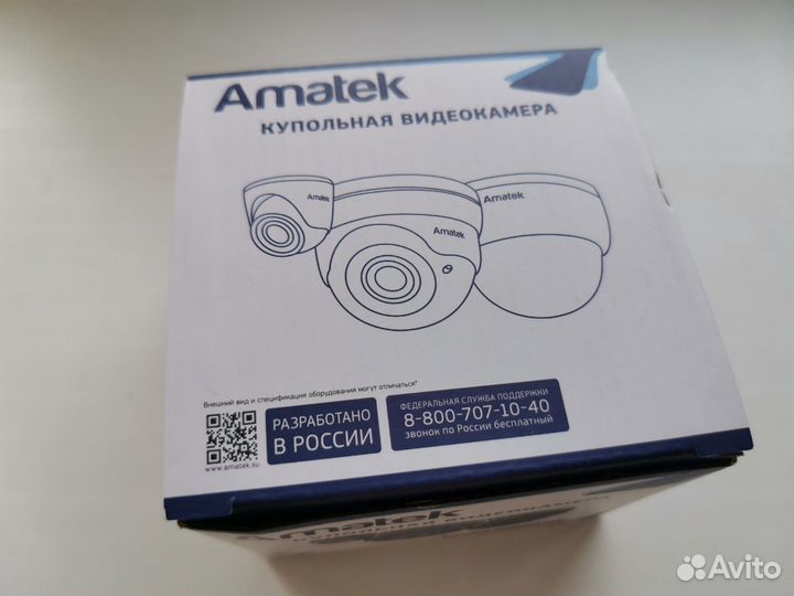 Купольная камера Amatek AC-HD202S/2.8