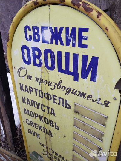 Билборты раскладные