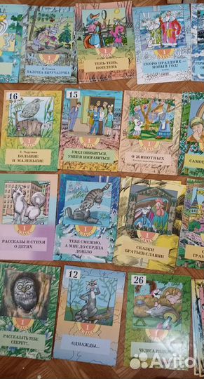 Книги для 1 класса