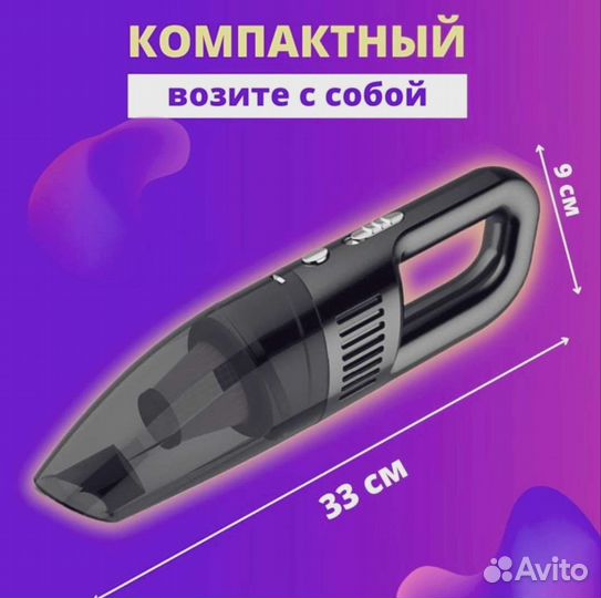 Новый пылесос