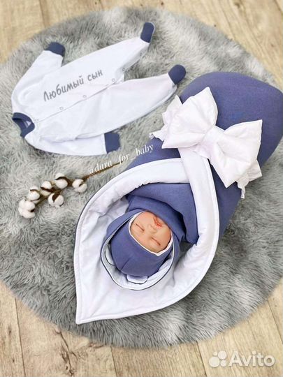 Конверт на выписку