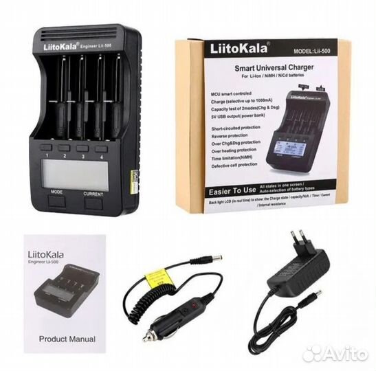Зарядное устройство liitokala lii 500