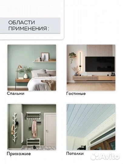 Краска для стен и потолков Clever Eco-Silk 2,7л