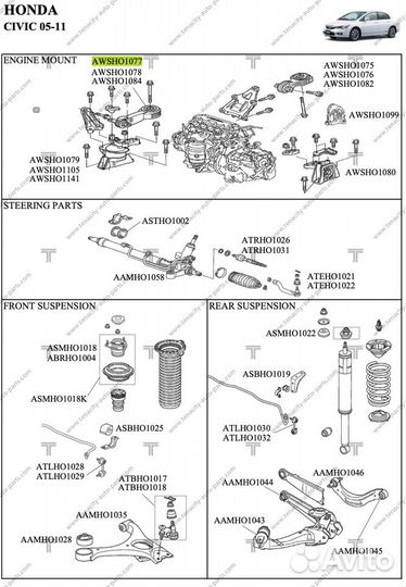 Опора двигателя Tenacity Honda Civic 50880snaa81