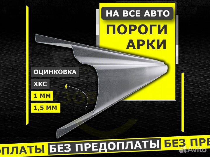 Пороги Subaru Impreza GG ремонтные кузовные