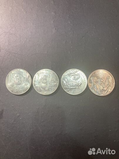 Монеты 25 рублей
