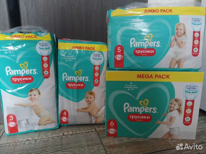 Подгузники-трусики 3,4,5,6