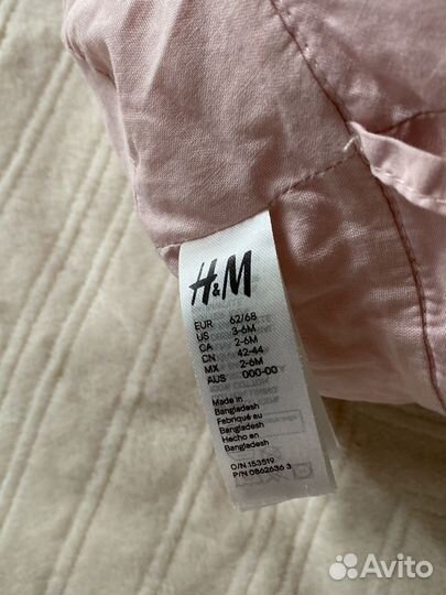 Панама и челма