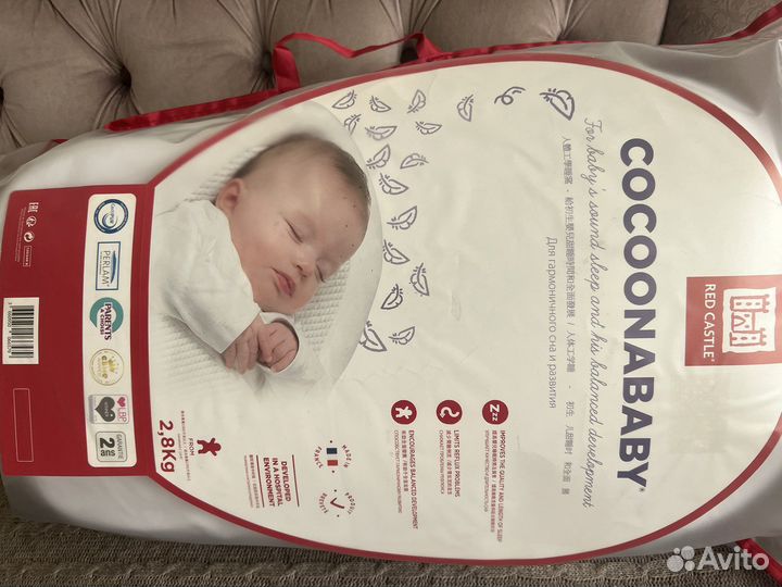 Кокон для младенца