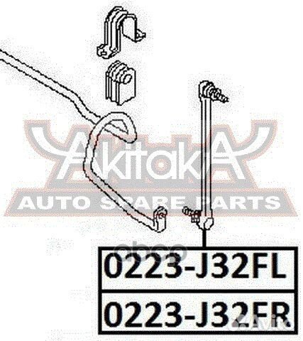 Стойка стабилизатора передняя левая 0223-J32FL