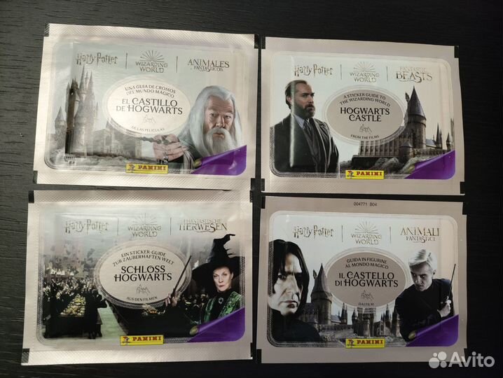 8 разных пакетиков panini Potter Hogwarts Castle