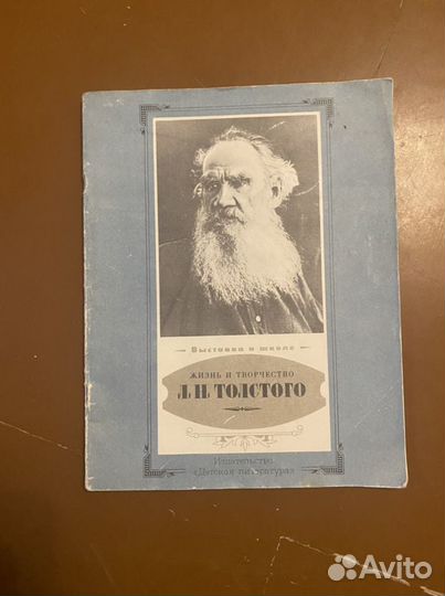 Детские журналы и книги СССР