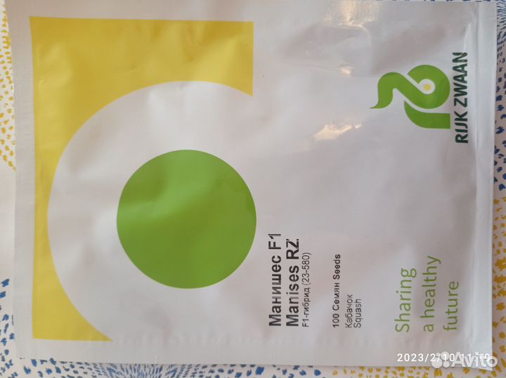 Профсемена томат огурец перец кабачок редис лук