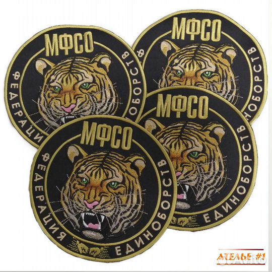 Нашивка, шеврон