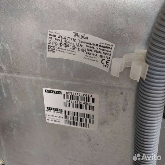 Whirpool 70712 на запчасти