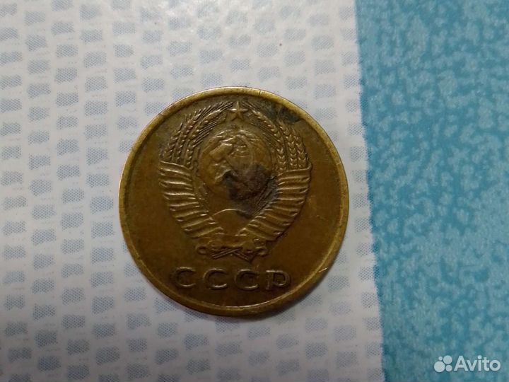 Монеты СССР