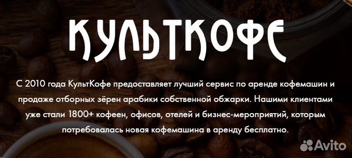 Мастер по ремонту кофемашин