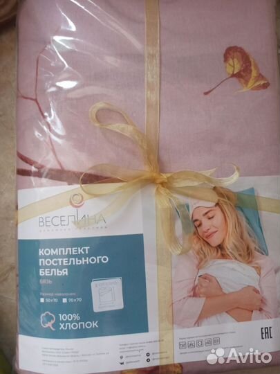 Комплект постельного белья двушка двуспальное бязь